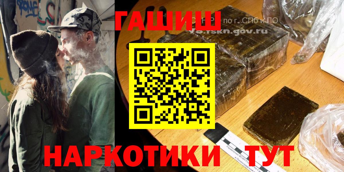 ГАШ Premium Ноябрьск