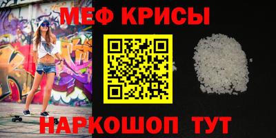 мдма Заводоуковск