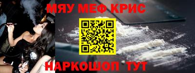 мдма Заводоуковск