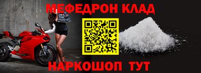 мдма Заводоуковск