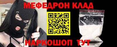 мдма Заводоуковск