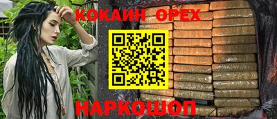 кокаин VHQ Жуковский