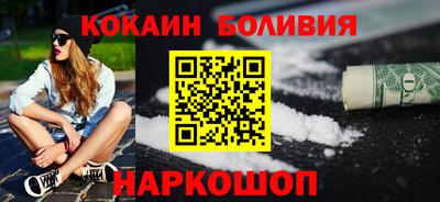 кокаин VHQ Жуковский