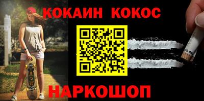 кокаин VHQ Жуковский
