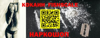 кокаин VHQ Жуковский