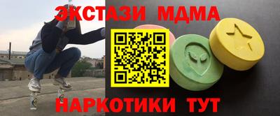 мдма Заводоуковск