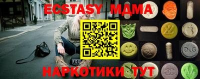 мдма Заводоуковск