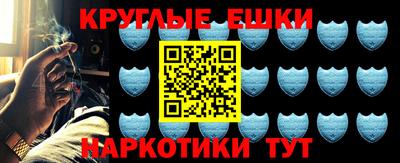 кокаин VHQ Жуковский