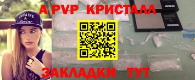 кокаин VHQ Жуковский