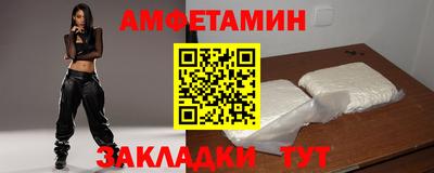 кокаин VHQ Жуковский