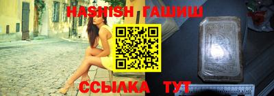 дмт Заволжье