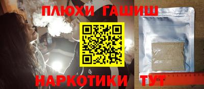 дмт Заволжье