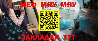 мдма Заводоуковск