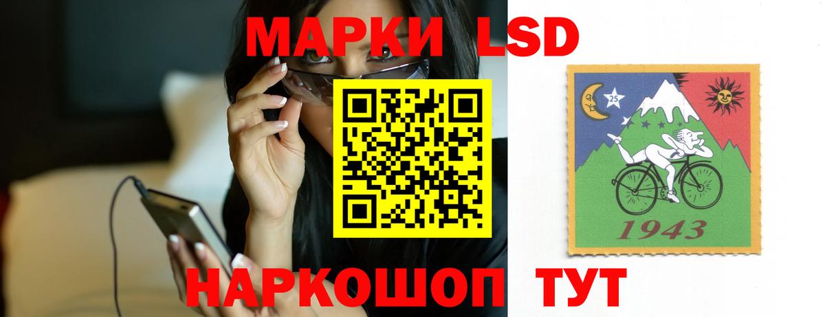 LSD-25 экстази ecstasy Ноябрьск