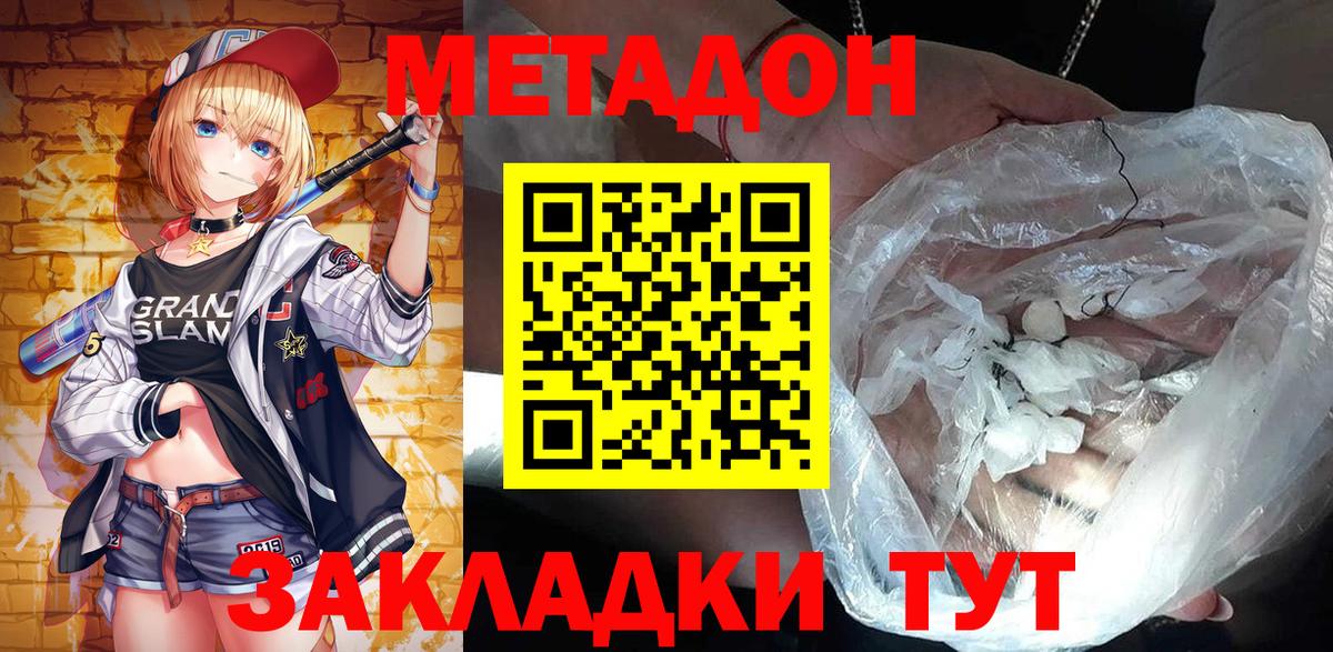 ГАШИШ Ноябрьск