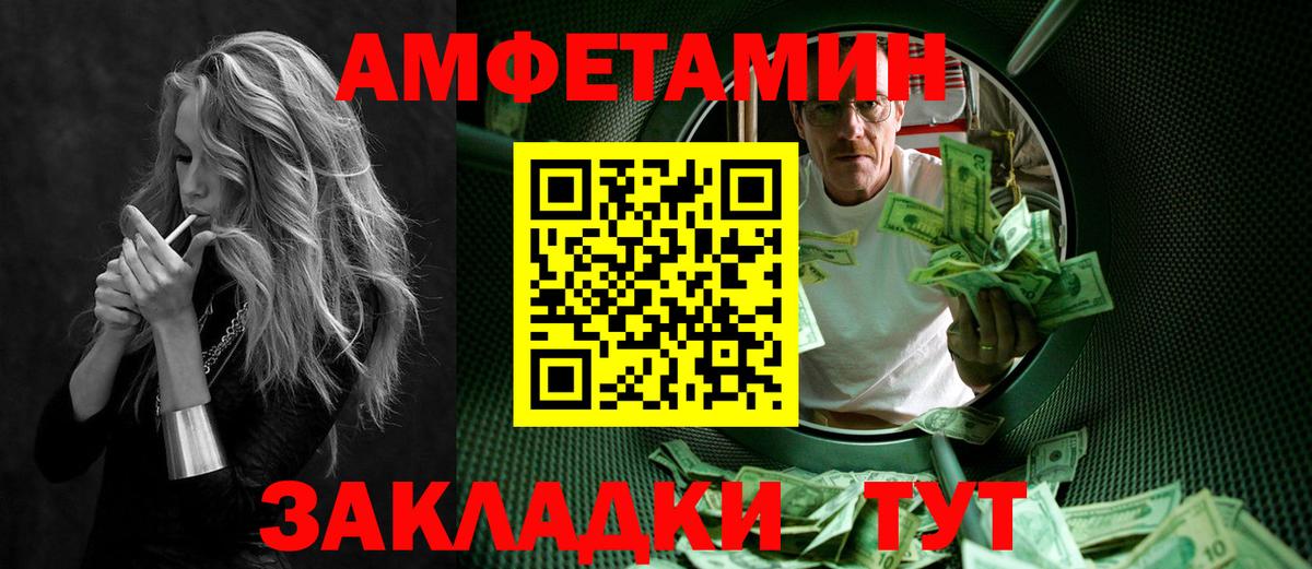 Метамфетамин пудра Ноябрьск