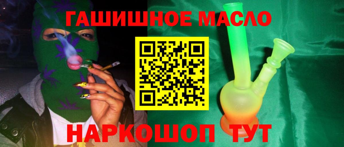 Дистиллят ТГК Wax Ноябрьск