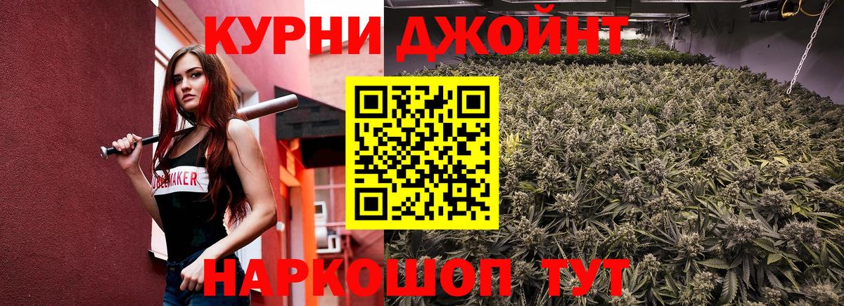 МЕФ кристаллы  Ноябрьск  COCAIN  ЭКСТАЗИ  APVP СК кристаллы  МАРИХУАНА  ГАШ  Купить наркотики цена  Канабис  Вход с VPN 