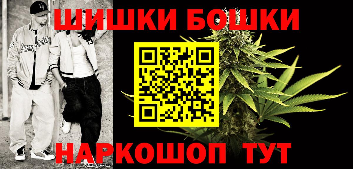 Бошки марихуана марихуана Ноябрьск